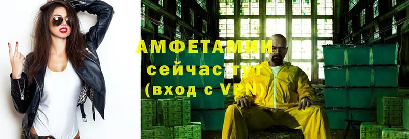 блэк спрут ссылка  Баймак  Амфетамин 97% 