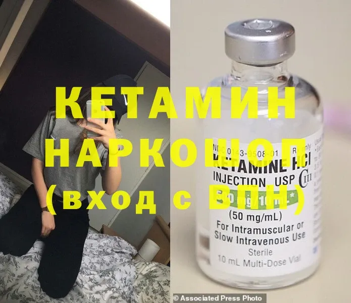 КЕТАМИН ketamine  Баймак 