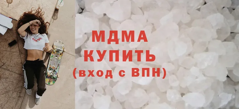 МДМА crystal  где купить наркоту  Баймак 